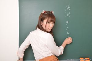 Sayumi Michishige [Xin chào! Dự án Sách kỹ thuật số] Vol.116