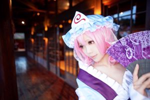 Ely "Touhou Project"Saigyouji Yuyuko (西行 寺 幽 々 子)