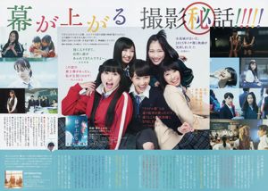 [Weekly Big Comic Spirits] も も い ろ ク ロ ー バ ー Z 2015 Majalah Foto No. 13