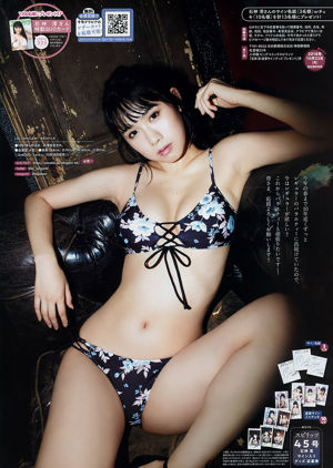 [Weekly Big Comic Spirits] Rei Ishigami Ishigami Photo Magazine số 45 năm 2018