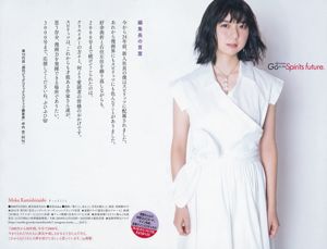 [Weekly Big Comic Spirits] Moka Kamishiraishi No.48 Photo Magazine nel 2018