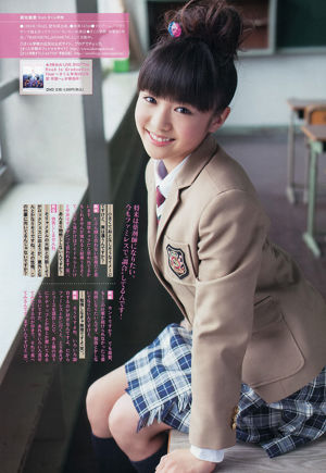 [Tygodniowy duży komiks Spirits] Moa Kikuchi Aika Hirota Yuriya Suzuki 2013 No.34 Photo