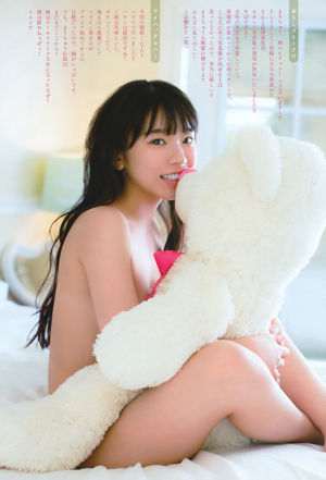 [Weekly Big Comic Spirits] Nagasawa Marina No.23 Photo Magazine en 2018