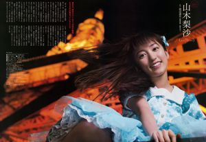 【ウィークリービッグコミックスピリッツ】Boru2016 No.32 Photo Magazine