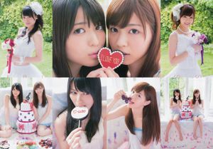 [Grands esprits de la bande dessinée hebdomadaire] Maimi Yajima Nishino Nanase 2013 Magazine photo n ° 29