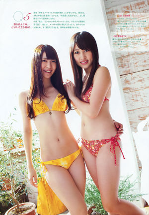 [Weekly Big Comic Spirits] 渡り廊下走り隊7 2012年No.01 写真杂志