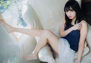 [Weekly Big Comic Spirits] 渡辺梨加 Rika Watanabe 2018年No.09 写真杂志