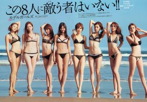 SKE48 Model Girls Miori Ichikawa Nao Takami Mayuko Nagasaki Yuuna Suzuki Yuko Ikeda [Weekly Playboy] 2013 No.41 รูปภาพ Moshi