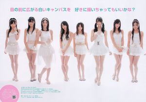 SKE48 Megumi Yasu Ayumi Takahashi Satomi Shigemori SDN48 Sayuki Matsumoto Riho Takada [Weekly Playboy] 2010 No.50 ภาพถ่าย