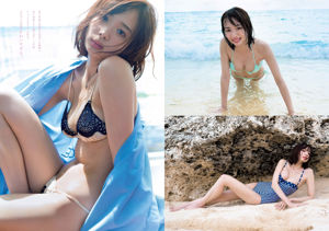 Yuka Kuramochi Sayaka Okada RaMu [Weekly Playboy] 2017 nr 50 Zdjęcie