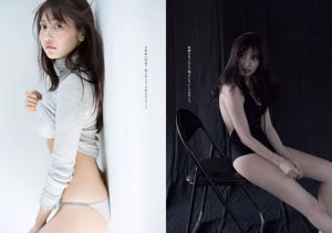 Hitomi Kaji Akari Suda Mariya Nagao Hinako Sano Kaya Kiyohara Mio Ishigami [Wöchentlicher Playboy] 2018 Nr. 32 Foto Mori