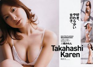 Mirei Kiritani Maomi Yuki Ayame Watanabe Miyuki Watanabe Nana Yamada Aya Yamamoto Mina Oba Yumei Kuriyama Karen Takamasa Rina Sawayama Makoto Yamazaki [Weekly Playboy] 2011 No.22 Photo