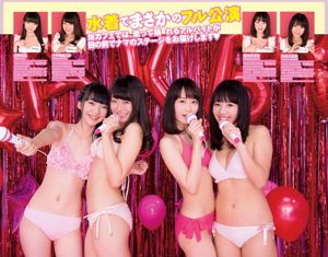 Rina Toeda Haruna Kawaguchi Mari Yamachi Mai Hakase Sae Kurihara Aya Hazuki Jessica Kizaki Airi Kijima Yu Tejima [Weekly Playboy] 2015.08 Mai Shiraishi Photo Mori