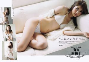 Seika Taketomi Mayuko Arisue Yuki Morisaki AKB48 SDN48 Ryoko Tanaka Rika Hoshimi Saori Hara [Wöchentlicher Playboy] 2011 Nr. 33 Foto Mori