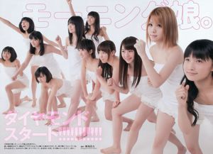 Hoshina Mizuki Yokoyama Yui Marutaka Aimi Natsume Yuki Itagaki Azusa [Weekly Playboy] 2012 No.47 Photo Magazine