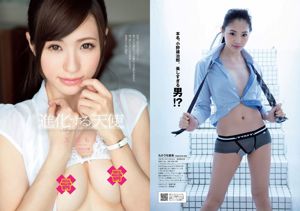 松井珠理奈 朝比奈彩 加藤玲奈 高崎聖子 渡辺麻友 佐藤衣里子 たけうち亜美 天使もえ 七菜乃 [Weekly Playboy] 2015年No.16 写真杂志