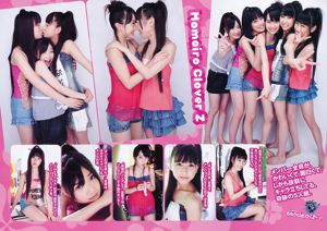 Satomi Ishihara Idoling !!! SUPER ☆ GiRLS Momoiro Clover Z Hajime Nakamura [Weekly Playboy] 2011 No.28 Photograph