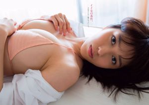 南大和田百子桃子Tsugumatsu Ikumi Hisamatsu Madoka Moriyasu Nanoka Ito Mizuho Hata [每週花花公子] 2015 No.23照片