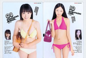 Haruna Kawaguchi Yui Yokoyama Ito Ohno Reiko Mima Ayumi Takahashi Miku Hasegawa Konona Shiba [Playboy settimanale] 2011 No.39 Fotografia