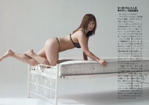 Mayu Watanabe Yuki Morisaki Yuki Wada Ayaka Wada Hanane Fukuda Fumiko Mizuta Yuzuki Aikawa Chika Sakai [Weekly Playboy] 2013 nr 17 Zdjęcie