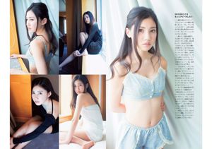 Mayu Watanabe Mako Kojima Ryoha Kitagawa Sakura Miyawaki Tomomi Shida Sally Kawamoto Nonoka Ono Chihiro Kondo [Tygodniowy Playboy] 2014 No.24 Photo