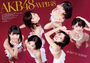 Haruka Shimazaki Kanna Hashimoto Ayuka Terada Mai Kamuro Ai Shinozaki Hinako Sano Rina Fujimoto Bud [Tygodniowy Playboy] 2014 nr 42 zdjęcie