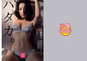 Ren Ishikawa Hiroko Sato Rui Kumae Rio Uchida Ikumi Hisamatsu Ayame Goriki Fumika Fukuma [Weekly Playboy] 2016 No.52 Fotografia