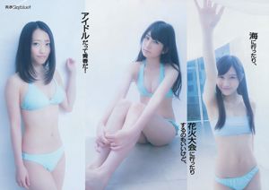 NMB48 Triendl Aoki Ai Kurihara Kei Sayama Ayaka Kawayama Mariko Narumi Riko [Playboy semanal] 2012 No.33 Photo Magazine