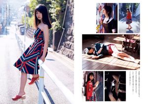 Rio Uchida Sara Oshino Yuki Suwon Sayaka Tomaru Neru Nagahama Misaki Kawamura Rika Takahashi Shoko Takahashi [Playboy Semanal] 2016 No.50 Fotografia