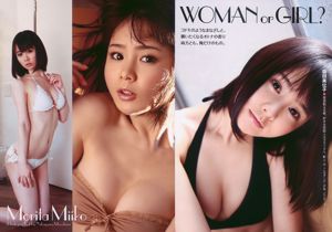 Saaya Nako Mizusawa Miiko Morita Chizuru Ikewaki Yu Tejima Aiko Kaito [Weekly Playboy] 2010 No.11 Foto