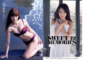 Rina Asakawa Rena Takeda Manatsu Akimoto Yuriko Ishihara Rui Kumae Yua Mikami [Weekly Playboy] 2017 No.12 Photographie