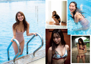 Nanase Nishino Erika Denya Yuno Ohara Sara Oshino Enako RENA Hinako Kitano [Weekly Playboy] 2019 No.01-02 Photograph