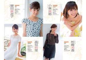 Yuko Oshima Chiaki Sano Ikumi Hisamatsu Rena Kato Yuki Koyanagi Haruka Oba [Playboy Semanal] 2014 No.38 Foto Toshi