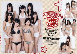 Yuko Oshima Aimi Shinohara Mana Okada Watarirouka Hashiri 7 Yoko Kumada Nozomi Sasaki [Wöchentlicher Playboy] 2011 Nr. 50 Foto