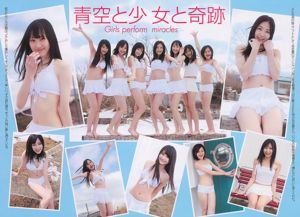 Maki Horikita Kana Tsugihara Anri Sugihara SKE48 Hitomi Miyake [wekelijkse Playboy] 2010 No.13 foto