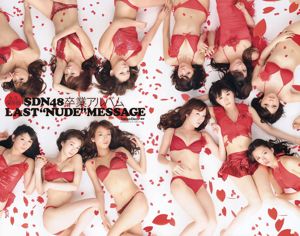 Maki Horikita Ito Ohno Hidemi Hikita Umika Kawashima Yui Koike Risa Yoshiki SDN48 [Weekly Playboy] 2012 No.15 Fotografía