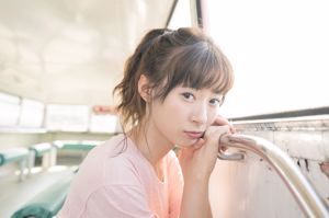 [Hola!Proyecto Libros Digitales] No.190 Erina Ikuta