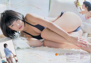 [Young Magazine] Tomaru Sayaka Endo Miki 2015 No.08 Photo Magazine