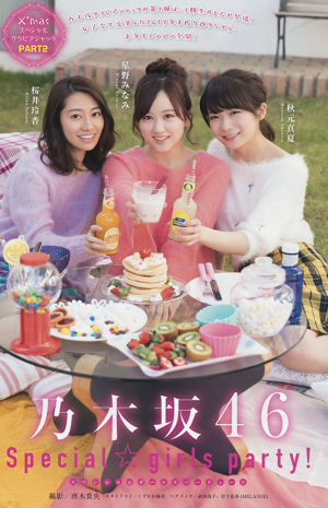 [Majalah Muda] Nogizaka46 Nogizaka46 2018 No.02-03 Foto