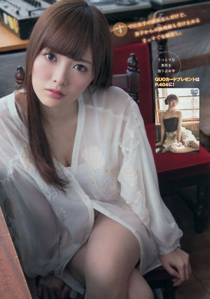 [Young Magazine] 白石麻衣 西崎莉麻 2014年No.18 写真杂志