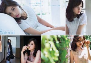 [Revista Young] Ishihara さとみ Takasaki Seiko 2015 No.37-38 Photo Magazine