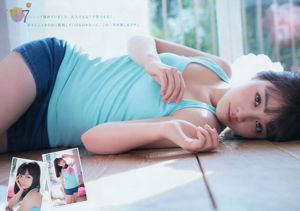 [Young Magazine] Kanna Hashimoto Rena Kato 2016 No.13 ภาพถ่าย