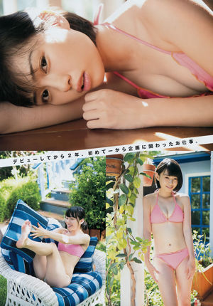 [Young Magazine] ri口光（Hikari Takiguchi Yurina）Hirate 2016 No.49照片