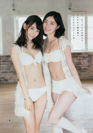 [Revista joven] Miyawaki Sakira Matsui Jurina 2015 No 51 Revista fotográfica