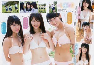 [Young Magazine] 大原優乃 =LOVE 2017年No.42 写真杂志