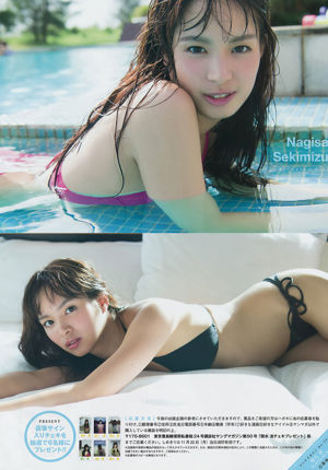 [Junges Magazin] Nagisa Sekimizu Nashiko Momotsuki 2017 No.50 Foto