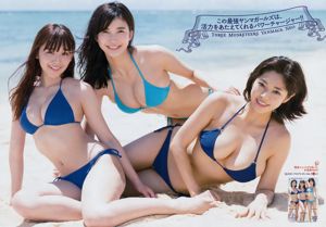 [Tạp chí trẻ] Yuka Ogura Minami Wachi Rina Asakawa MIYU 2017 No.35 Ảnh