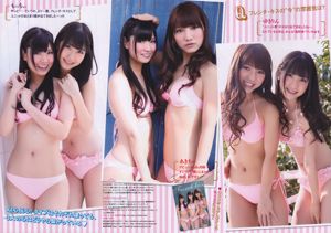 [Revista joven] Beso francés Nanako Tachibana Noriko Kijima Rika Hoshimi Shizuka Nakamura Tomomi Itano 2011 No.25 Foto