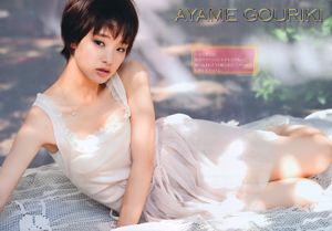 [Tạp chí trẻ] Ayame Goriki 2011 số 46 Ảnh