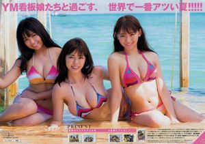 [Revista Young] Rina Asakawa Yuno Ohara Minami Wachi 2018 No.36-37 Fotografia